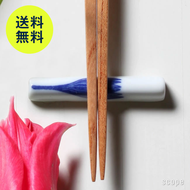 【15,000円購入につき東屋ノベルティ対象商品】【スコープ特注】東屋 / 印判箸置撰集 単品 図案：ヘイ..