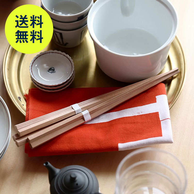 【15,000円購入につき東屋ノベルティ対象商品】東屋 / 木箸 五角 根羽杉