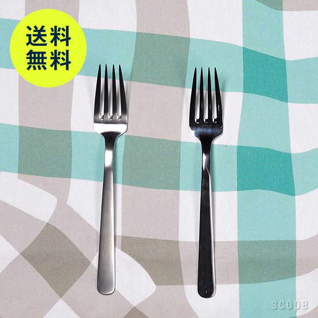 カイ ボイスン カトラリー / ディナーフォーク [Kay Bojesen]