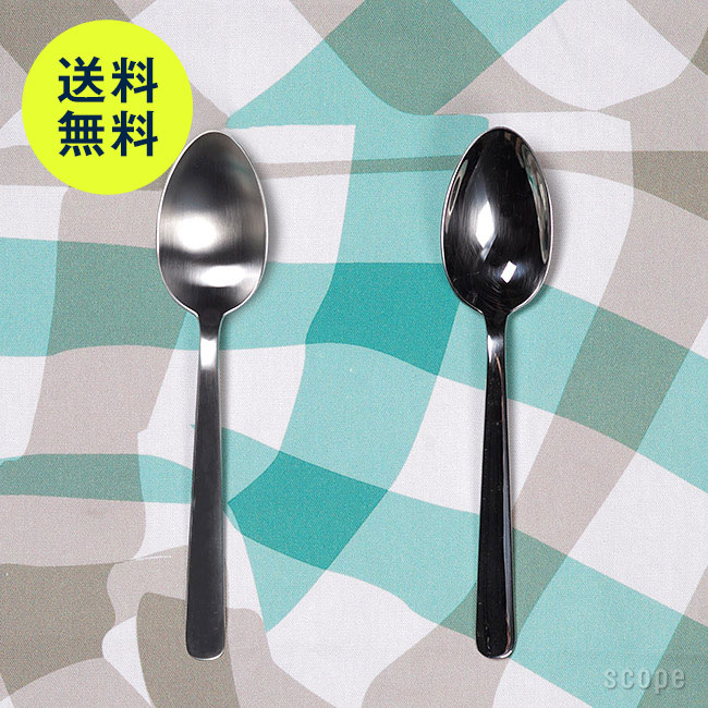 楽天市場】ヤコブセン カトラリーの通販