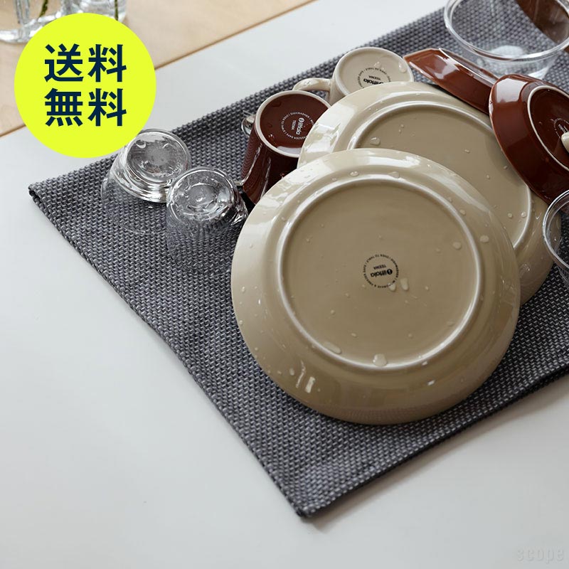 【12月25日9:59まで期間限定価格】ジョージ ジェンセン ダマスク / エジプト ティータオル　[ Georg Jensen Damask Egypt キッチンタオル ]