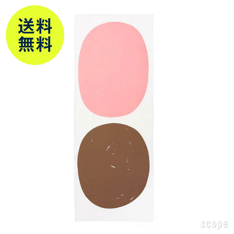 【2月2日9:59まで期間限定価格 / 在庫 〇】スコープ / 手ぬぐい 006 立花文穂 さし石 桃