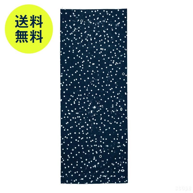 【2月2日9:59まで期間限定価格 / 在庫 〇 / 限定色】スコープ / 手ぬぐい 035 立花文穂 雪 紺