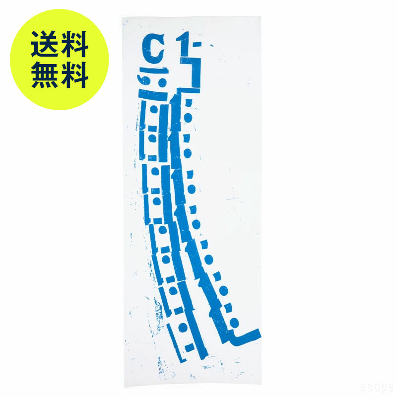 Hand Towel - スコープ / 手ぬぐい 040 立花文穂 一龍万倍 青