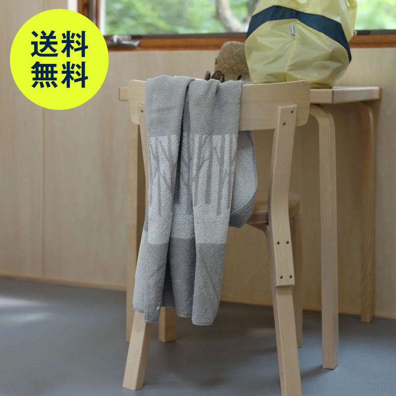 UVER world SUMMER FES2019 バスタオル 【中古】【007】145