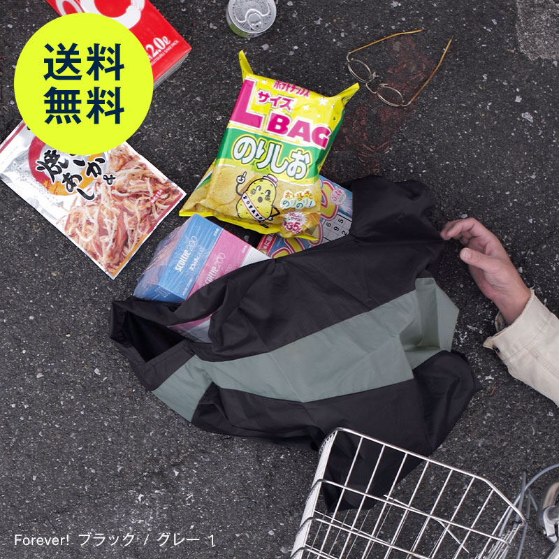 スーザン ベル / フォーエバー バッグ L [ SUSAN BIJL Forever! ]