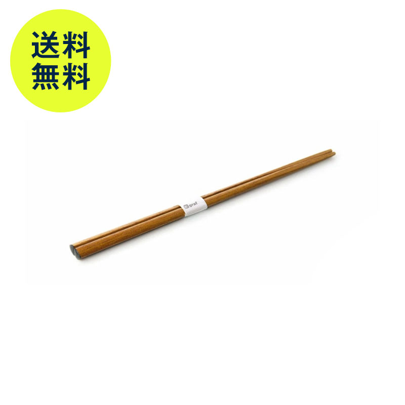 グラフ / 三角箸・短 [graf]