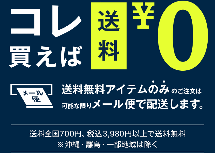 スキップするように生きていきたい 記事一覧 Scope