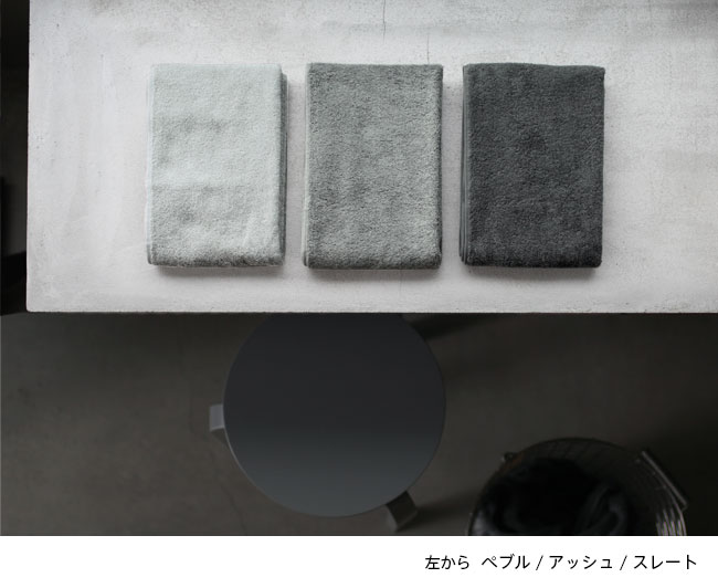 スコープ / ハウスタオル 坂本龍一 特別版 フェイスタオル [scope house towel]