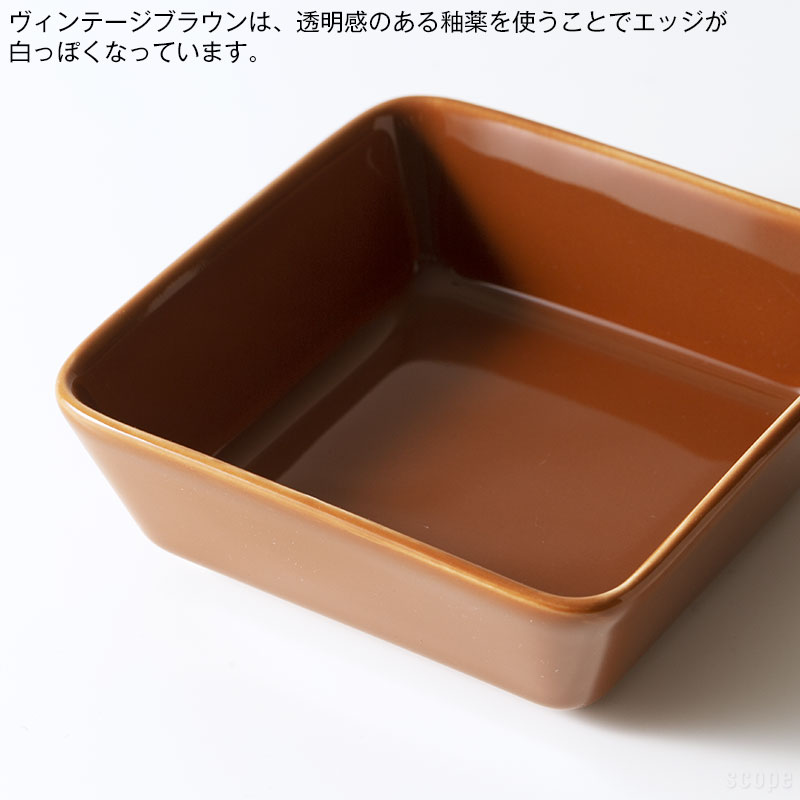 スコープ特注】イッタラ / ティーマ スクエアプレート12×12cm