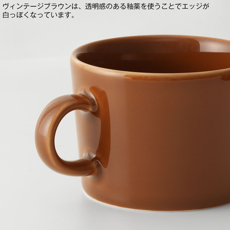 【スコープ特注】イッタラ / ティーマ ティーカップ ヴィンテージブラウン [iittala / Teema]
