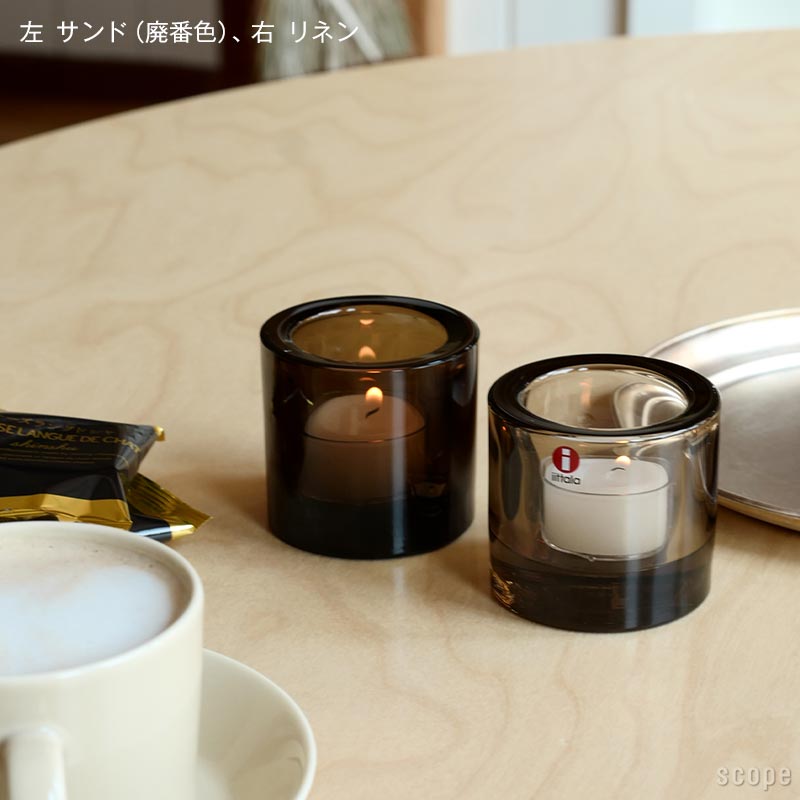 【スコープ特注】イッタラ / キビ キャンドルホルダー リネン [iittala / Kivi]