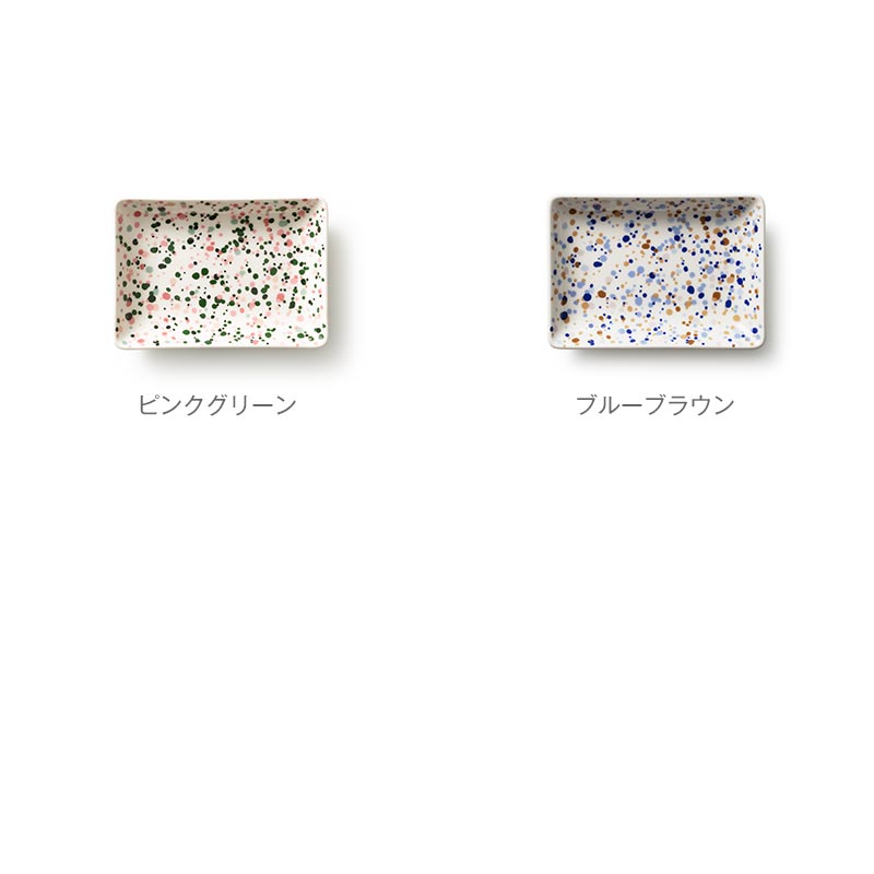 【廃番につき在庫限り最終価格】イッタラ / OTC ヘレ A6 プレート 10x15cm [ iittala Helle ] 2