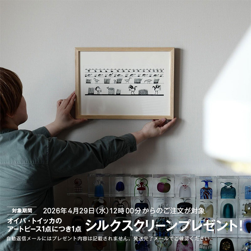 【お一人様1点のみ18%オフクーポン対象＋ノベルティプレゼント】【0122】イッタラ / バード バイ オイバ トイッカ Mari [iittala / Birds by Oiva Toikka] 2