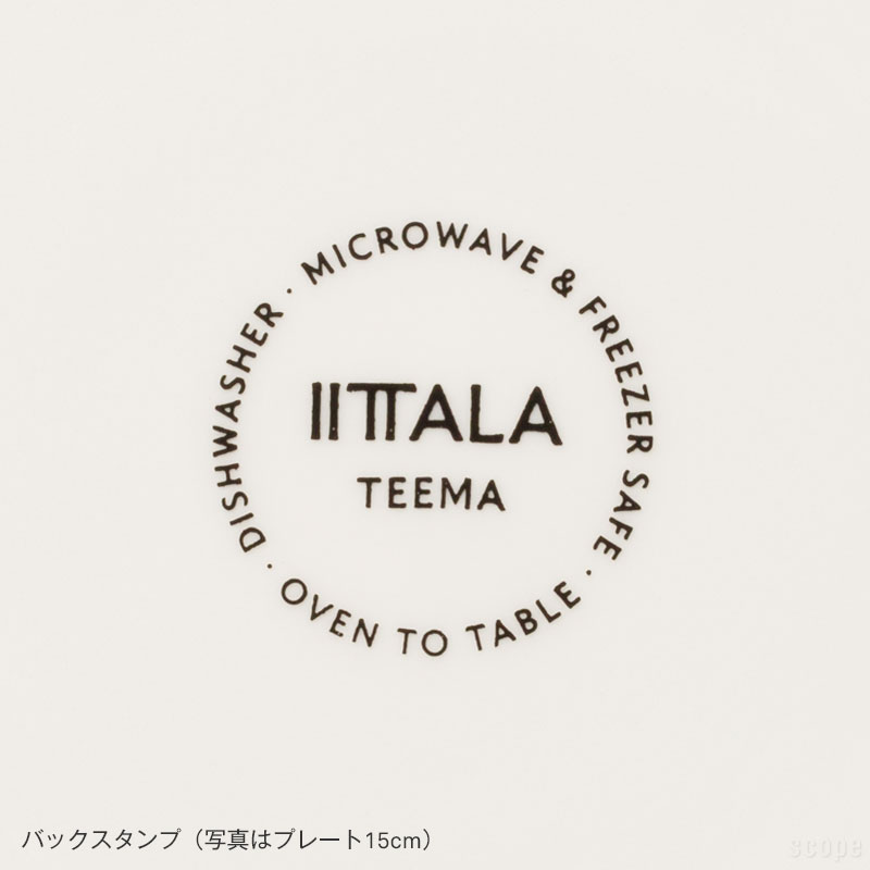 【お1人様2個まで500円オフクーポン対象】イッタラ ティーマ プラターワイド ホワイト [ Iittala Teema ] scope-10002357 scope version.R サンプル画像2