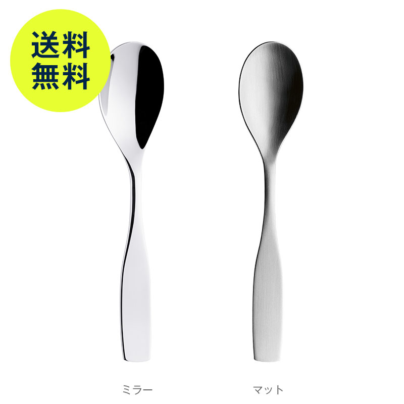 樂天商城 - 【4月27日9:59まで期間限定価格】イッタラ / チッテリオ 98 ディナースプーン [ Iittala Citterio 98 ]