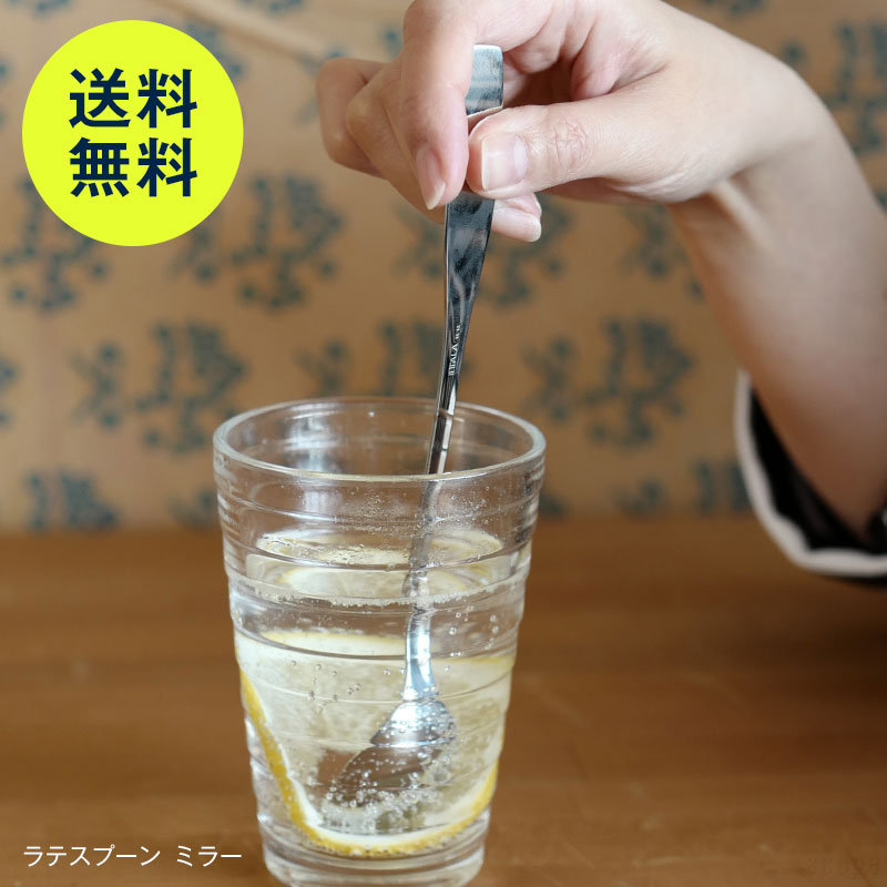 スコープ / サイドカトラリー ミニスプーン [ scope ]