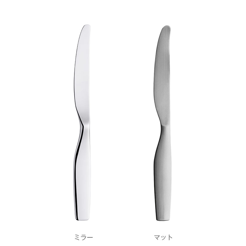 【11月2日9:59まで期間限定価格】イッタラ チッテリオ 98 デザートナイフ [ Iittala Citterio 98 ]