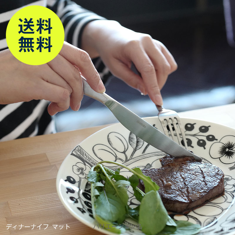 Rakuten