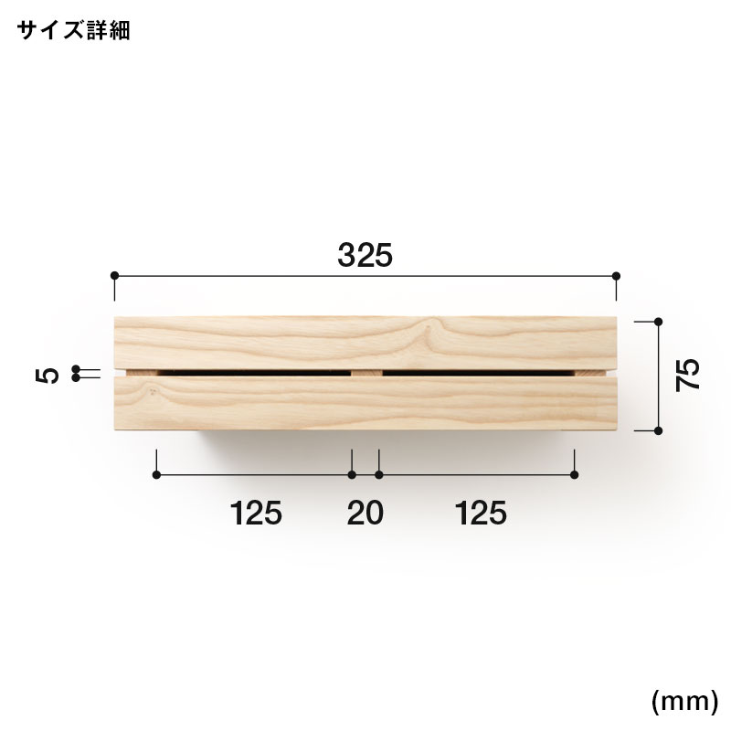 【0618】サイドバイサイド / ナイフブロック Timber Twin [SIDE BY SIDE]