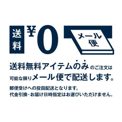 【5月7日以降5月9日までに発送】スコープ / キャニスプーン 小さじ1/2 [scope]