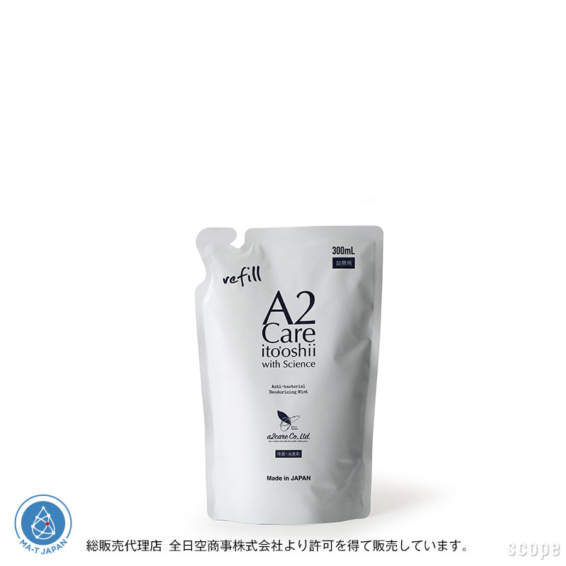 【現在のご注文は 5/7(水)以降 5/9(金)までに発送します】A2ケア / 除菌 消臭剤 300ml 詰替用 [A2Care]