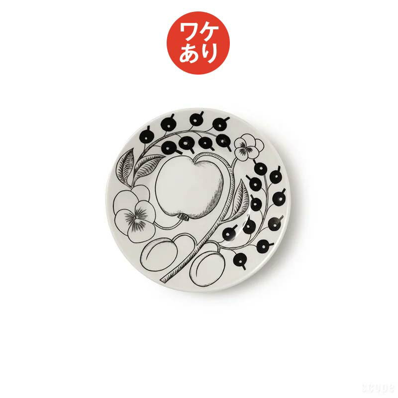 scope version.Rの【ワケあり ★★★】 アラビア / パラティッシ プレート14cm ブラック 0035 [arabia paratiisi](キッチン)