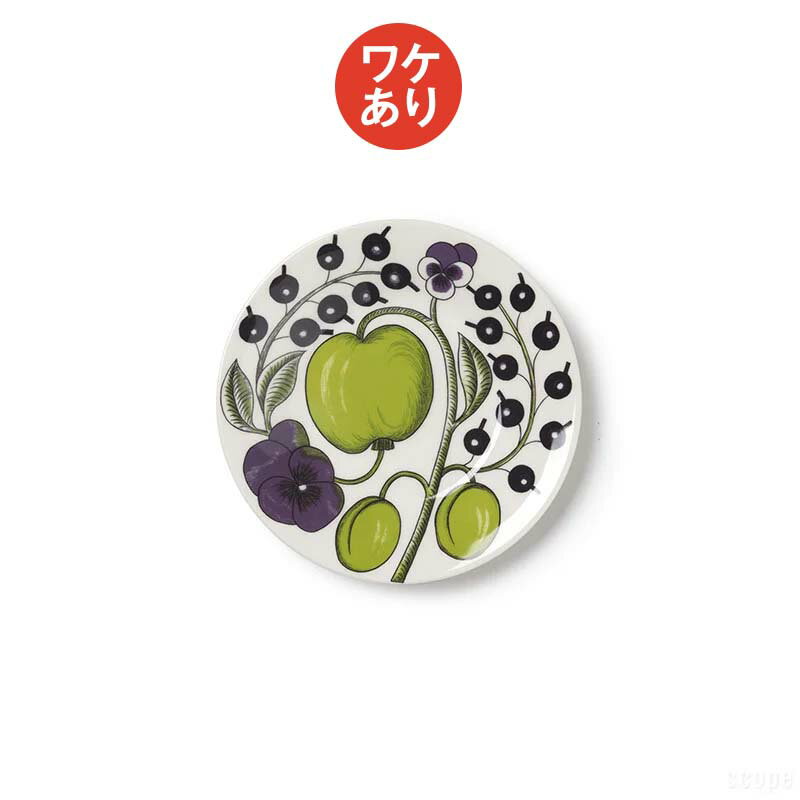 scope version.Rの【ワケあり ★★★】 アラビア / パラティッシ プレート14cm パープル 0016 [arabia paratiisi](キッチン)