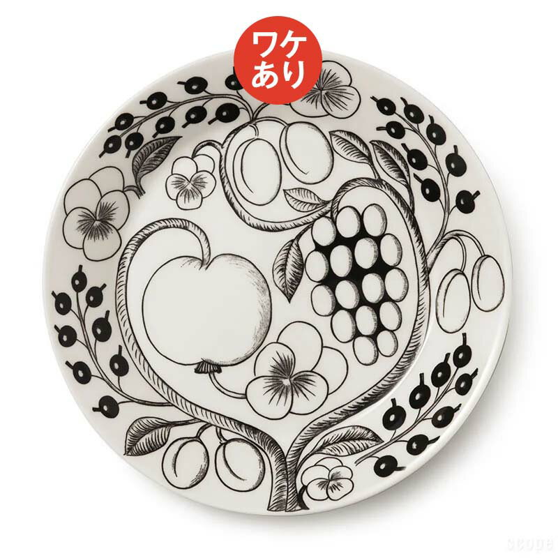 scope version.Rの【ワケあり ★★★★】 アラビア / パラティッシ プレート26cm ブラック 0013 [arabia paratiisi](キッチン)