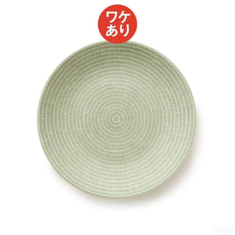 楽天市場】アラビア 24h avec 20cm グリーンの通販