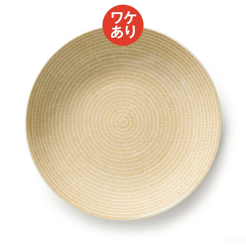 樂天商城 - 【ワケあり★★★】アラビア 24h アベック ディーププレート24cm ベージュ 0008 [arabia avec]