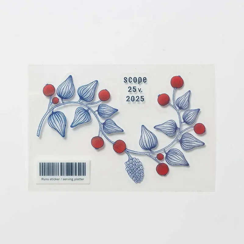 【ワケあり ★★★】 アラビア / ルノ サービングプラター フロストベリー 0010 [arabia runo]