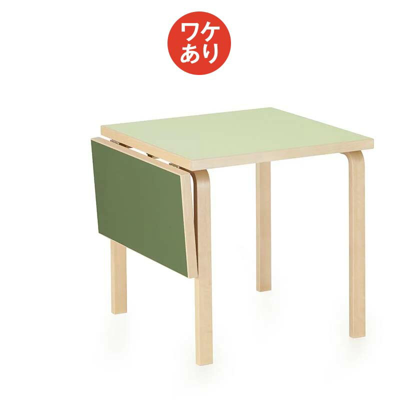 【1点購入につきアルテックノベルティプレゼント！】【ワケあり ★★★】 アルテック / ドロップリーフ テーブル DL81C リノリウム ピスタチオ / オリーブ 0001 [artek table]のサムネイル
