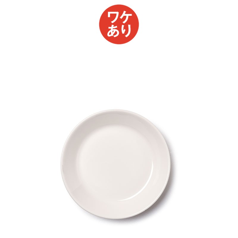 樂天商城 - 【ワケあり★★★】イッタラ ティーマ プレート12cm ホワイト 0026 [ iittala teema ]