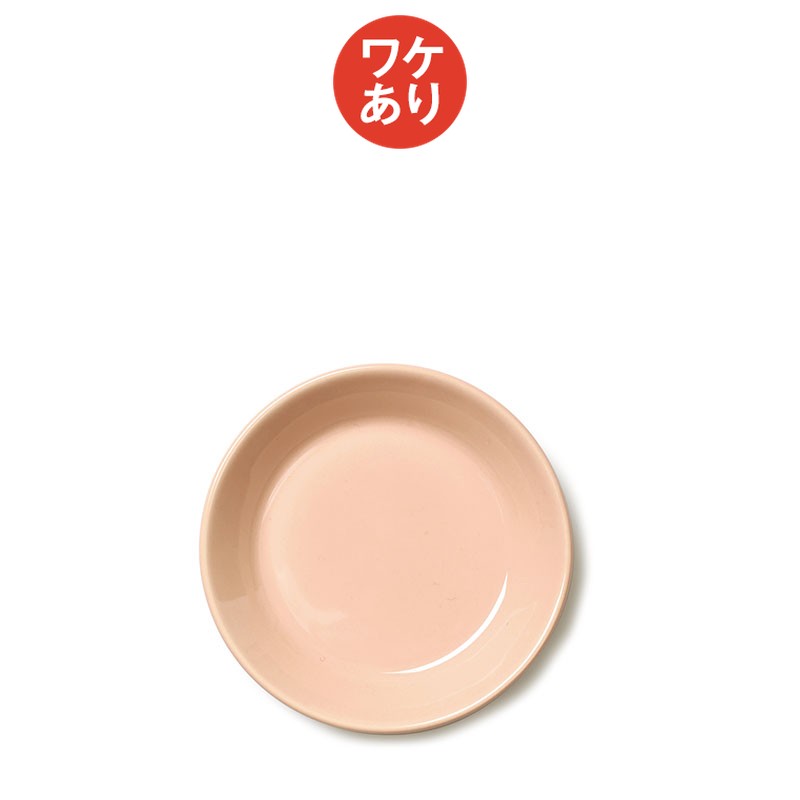【ワケあり】 イッタラ ティーマ プレート12cm パウダー [ Iittala Teema ]
