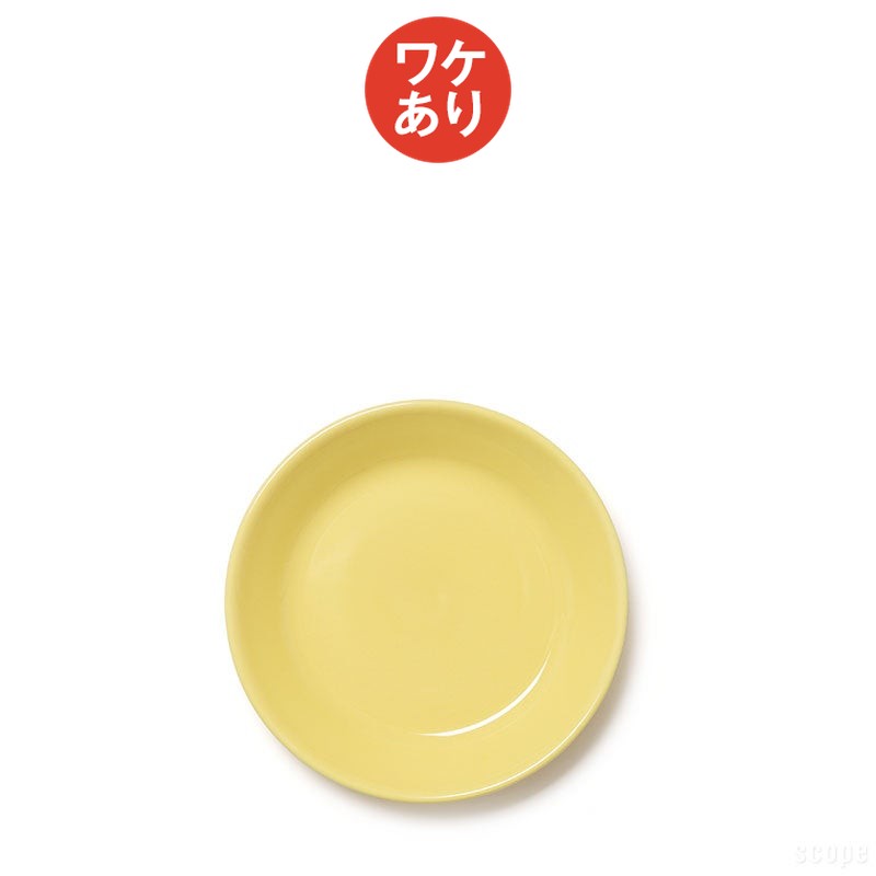 樂天商城 - 【ワケあり★★★★】 イッタラ ティーマ プレート12cm イエロー 0014 [ iittala teema ]