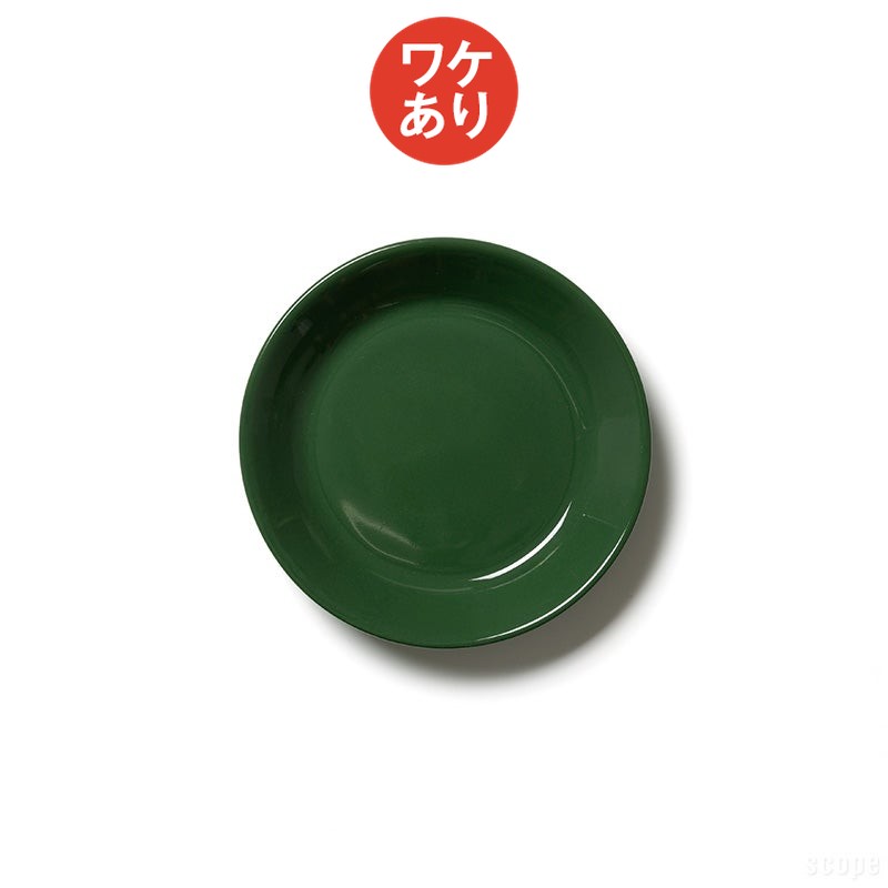 乐天商城 - 【ワケあり★★★】イッタラ ティーマ プレート12cm ハンター 0007 [ iittala teema ]