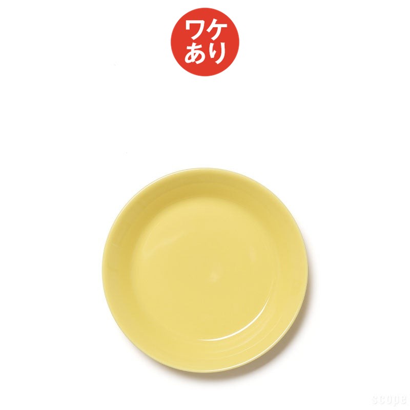 樂天商城 - 【ワケあり★★★★】イッタラ ティーマ プレート15cm イエロー 0013 [ iittala teema ]