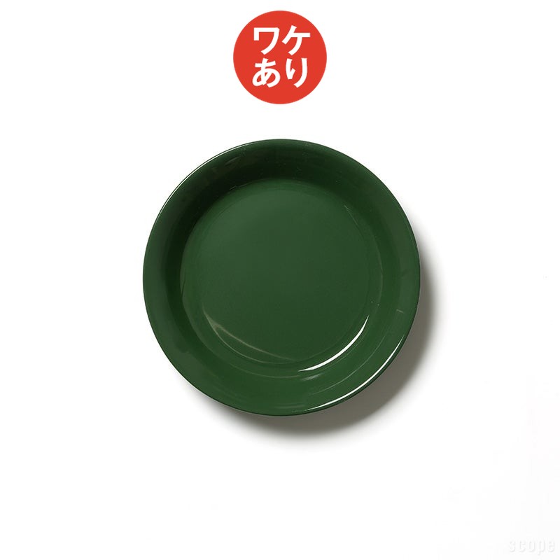樂天商城 - 【ワケあり★★★】イッタラ ティーマ プレート15cm ハンター 0007 [ iittala teema ]