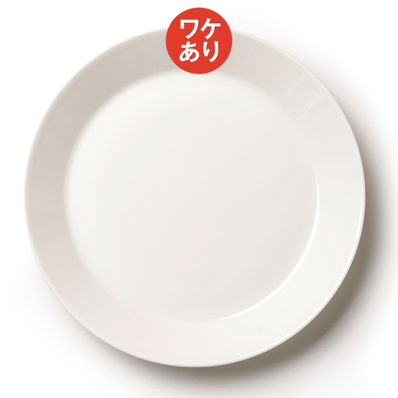 樂天商城 - 【ワケあり★★★】イッタラ ティーマ プレート23cm ホワイト 0037 [ iittala teema ]