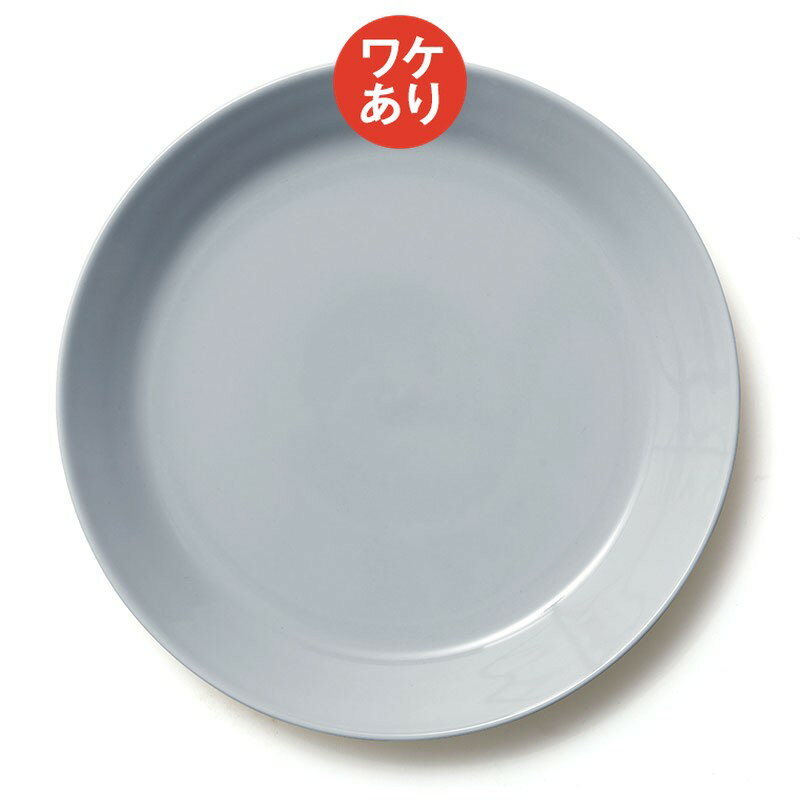 樂天商城 - 【ワケあり★★★】イッタラ ティーマ プレート23cm パールグレー 0022 [ iittala teema ]