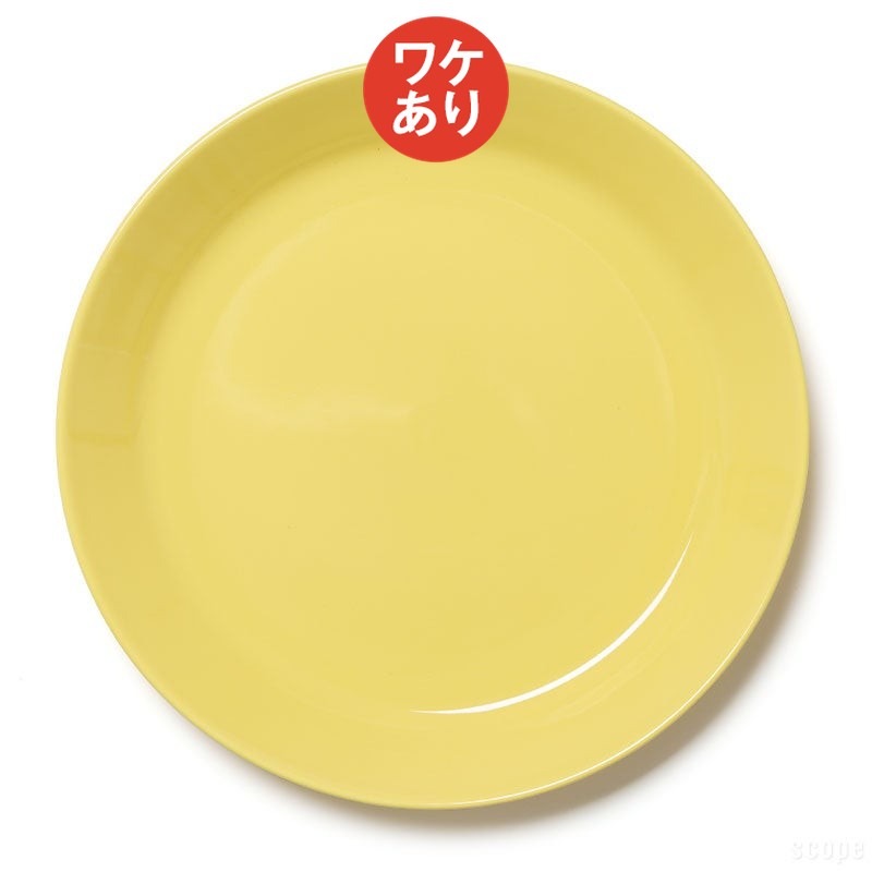 樂天商城 - 【ワケあり★★★】イッタラ ティーマ プレート23cm イエロー 0007 [ iittala teema ]