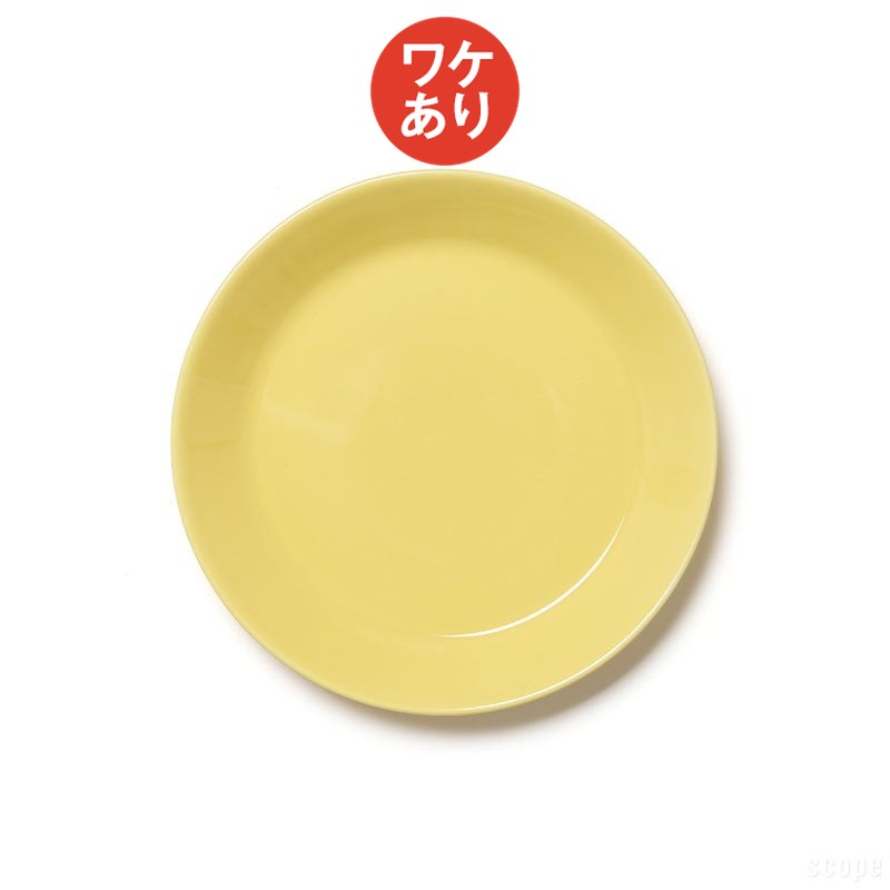 乐天商城 - 【ワケあり★★★】イッタラ ティーマ プレート17cm イエロー 0026 [ iittala teema ]