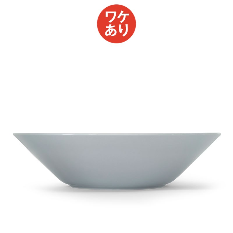 樂天商城 - 【ワケあり★★★★】イッタラ ティーマ ディーププレート21cm パールグレー 0016 [ iittala teema ]