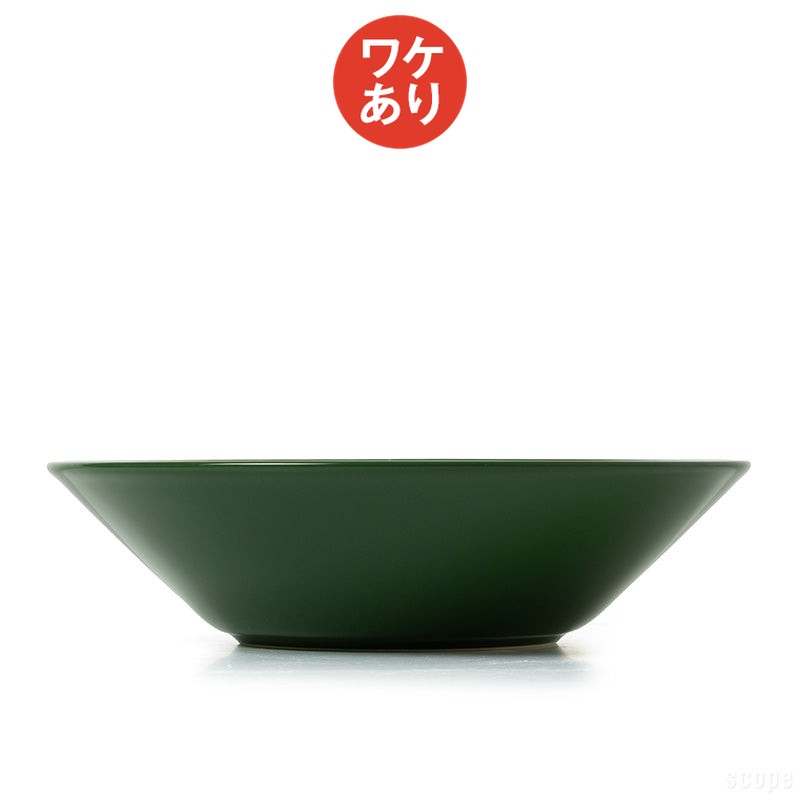 樂天商城 - 【ワケあり★★★★】イッタラ ティーマ ディーププレート21cm ハンター 0003 [ iittala teema ]