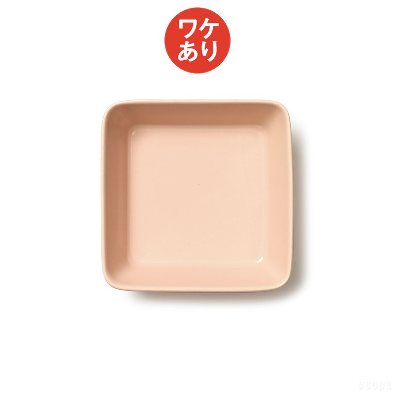 【ワケあり】 イッタラ ティーマ スクエアプレート 12×12cm パウダー [ Iittala Teema ]