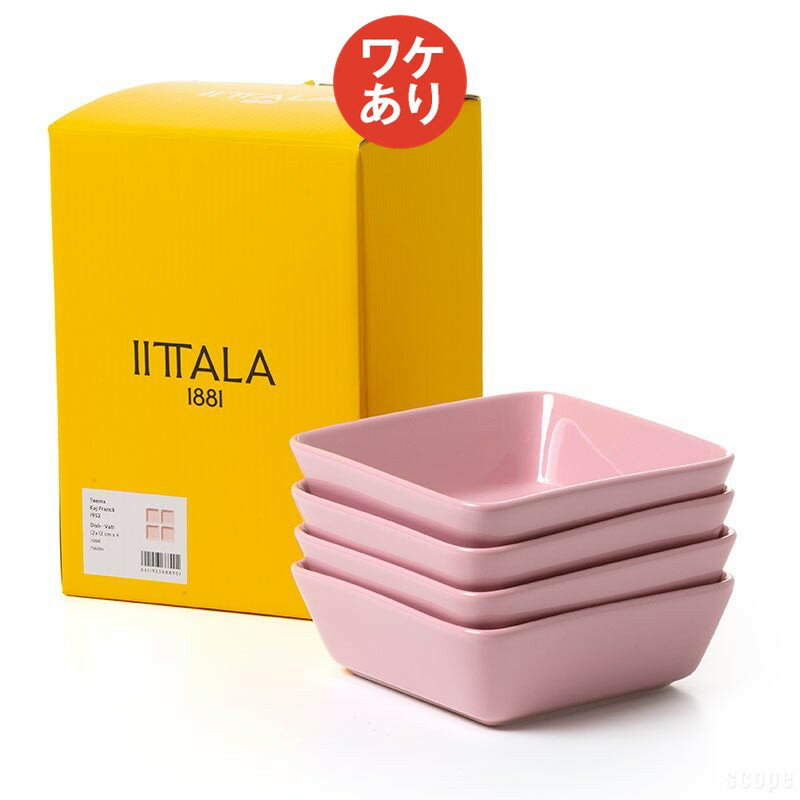 樂天商城 - 【ワケあり★★★】イッタラ / ティーマ スクエアプレート12×12cm ローズ 4枚セット 0008 [iittala teema]