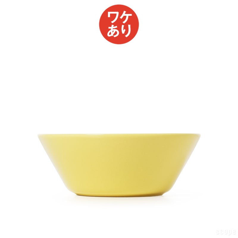 樂天商城 - 【ワケあり★★★★】イッタラ ティーマ シリアルボウル15cm イエロー 0023 [ iittala teema ]