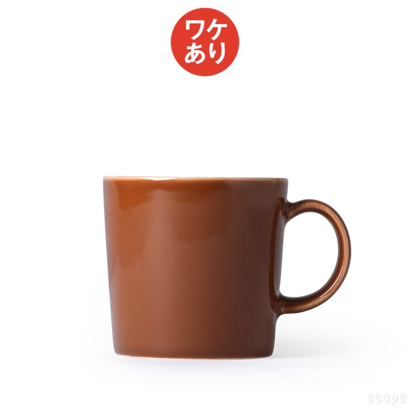 樂天商城 - 【ワケあり★★★★】イッタラ ティーマ マグ 0.3L ヴィンテージブラウン 0014 [ iittala teema ]