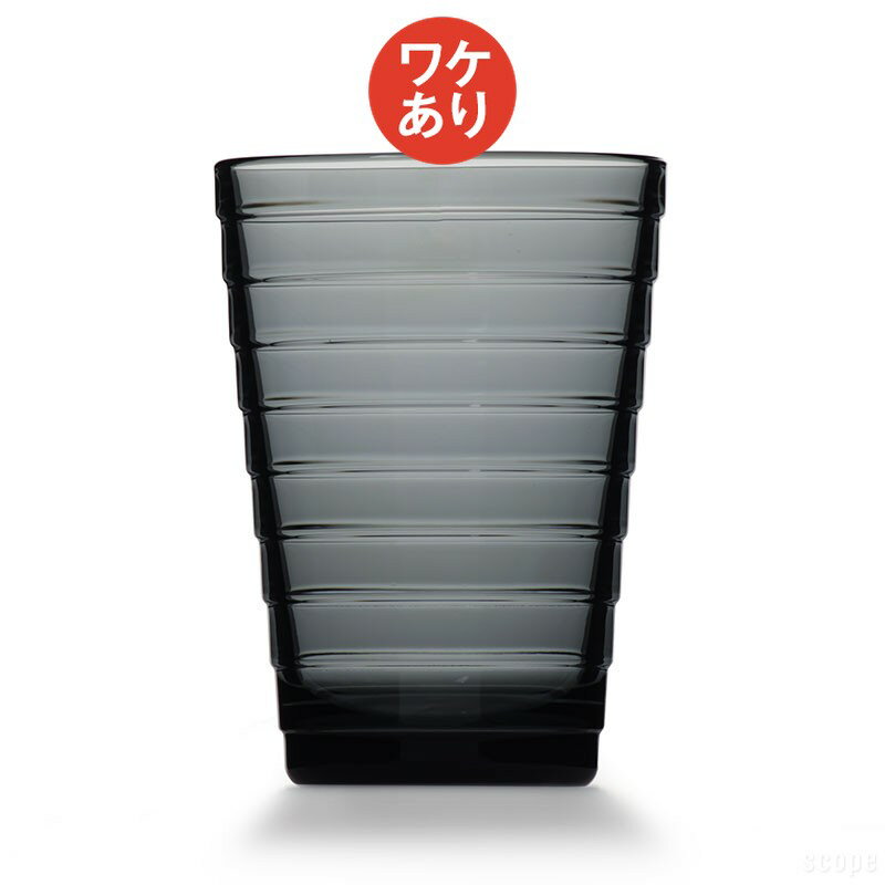Rakuten - 【ワケあり★★★】イッタラ / アイノ アアルト ハイボール ダークグレー 0019 [ iittala aino aalto グラス ]